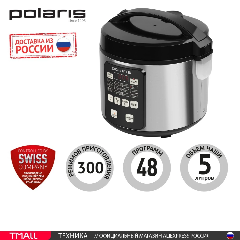 Multi cooker Polaris PMC 0583ad Black Multicooker kitchen appliances | Бытовая техника
