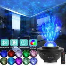 Night Light Projector with Remote Control 2 in 1 Star Projector with LED Nebula Cloud/Moving Ocean Wave Projector for Kid Baby,
Night Light Projector with Remote Control 2 in 1 Star Projector with LED Nebula Cloud/Moving Ocean Wave Projector for Kid Baby,