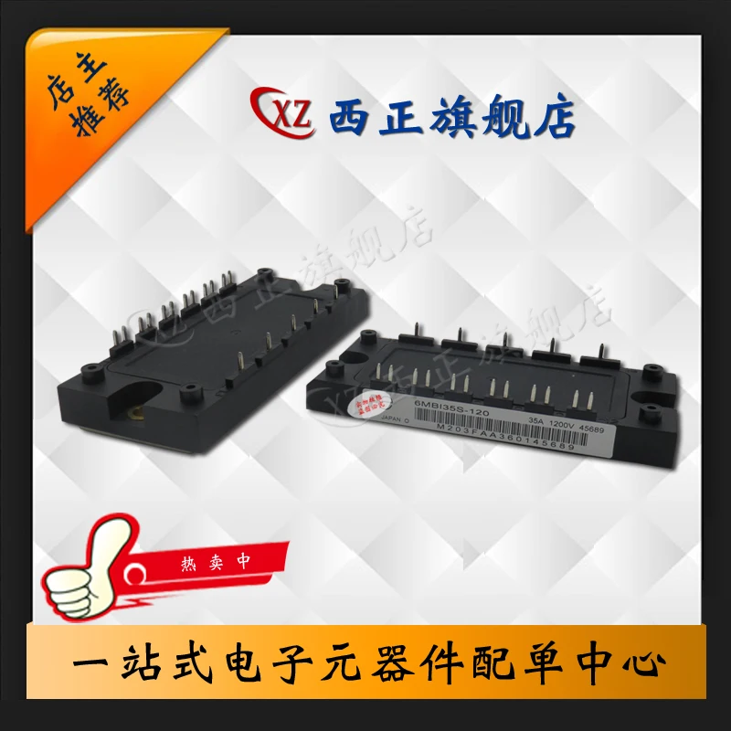 6MBI35S-120-50 Power IGBT
