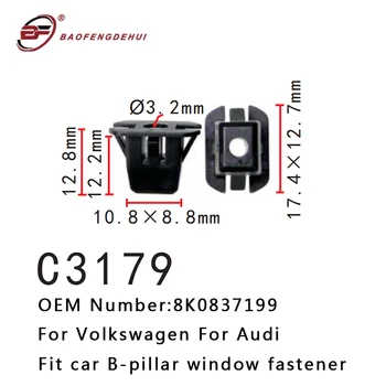 Car Fastener Clips 8K0837199 Clips B-pillar Window For Volkswagen For Audi
Car Fastener Clips 8K0837199 Clips B-pillar Window For Volkswagen For Audi