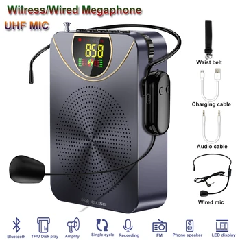 Portable 5W Bluetooth/Wired Megaphone FM Recording Voice Amplifier Teacher UHF Microphone Speaker Support TF Card U Disk AUX
Portable 5W Bluetooth/Wired Megaphone FM Recording Voice Amplifier Teacher UHF Microphone Speaker Support TF Card U Disk AUX