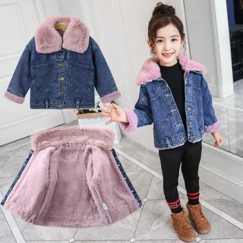 Plus Velvet Denim Jacket for Girls Thicken Jean Coat for Girl Fashion Boys Girls Jackets High Quality Children's Winter Jacket
Plus Velvet Denim Jacket for Girls Thicken Jean Coat for Girl Fashion Boys Girls Jackets High Quality Children's Winter Jacket