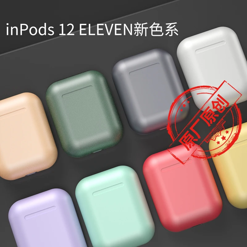 Inpods TWS Wireless Earphone Bluetooth 5.0 Headphones Touch Pop-up True Stereo headset i12 Sport Earbud for phone
Inpods TWS Wireless Earphone Bluetooth 5.0 Headphones Touch Pop-up True Stereo headset i12 Sport Earbud for phone