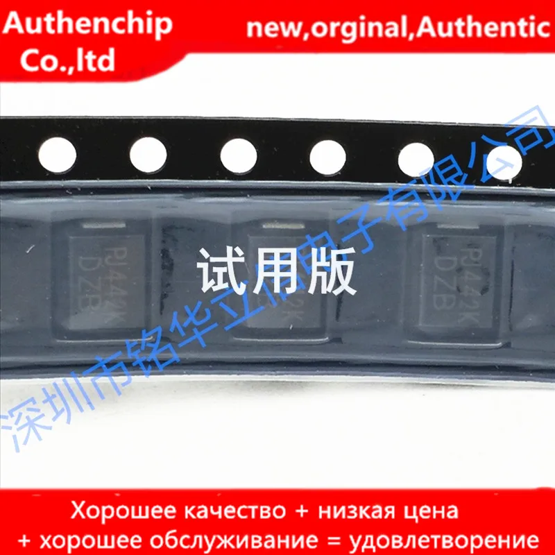 Реалистичный Оригинальный Новый P6SMB6.8CA двунаправленный переходный диод 6V8, Шелковый экран DZB DO214AA, 20 шт.
Реалистичный Оригинальный Новый P6SMB6.8CA двунаправленный переходный диод 6V8, Шелковый экран DZB DO214AA, 20 шт.