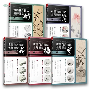 Flower Techniques ink Tutorial Book: From entry to mastery, a book to learn Chinese painting techniques Plum, bamboo, orchid
Flower Techniques ink Tutorial Book: From entry to mastery, a book to learn Chinese painting techniques Plum, bamboo, orchid