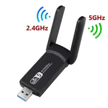 1200Mbps 2.4/5G Dual Band USB 3.0 Wireless WiFi Receiver Dongle Antenna Adapter
1200Mbps 2.4/5G Dual Band USB 3.0 Wireless WiFi Receiver Dongle Antenna Adapter