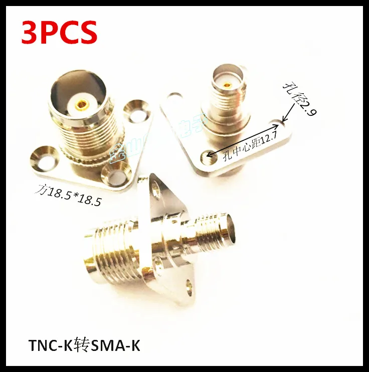 3PCS New TNC-K Transfer SMA-K Transfer Joint KKF Mother to Mother Connector Frank Square Plate Fixing
3PCS New TNC-K Transfer SMA-K Transfer Joint KKF Mother to Mother Connector Frank Square Plate Fixing