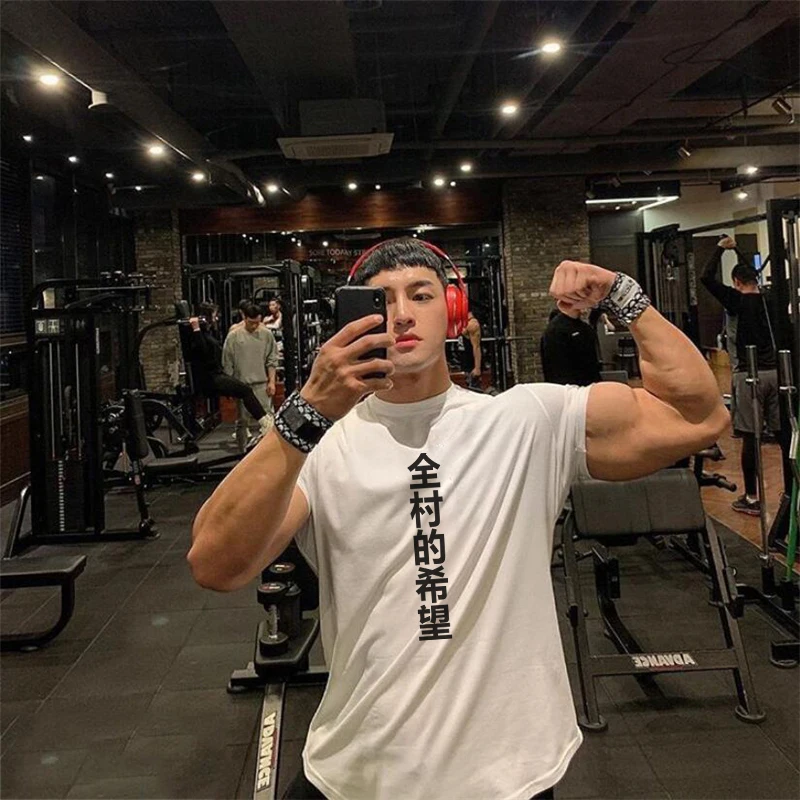 Brand Cotton Men's Summer Fashion Casual Short Sleeve T-shirt Bodybuilding Muscle Gyms Sport Clothing Fitness Trend Print Tops
Brand Cotton Men's Summer Fashion Casual Short Sleeve T-shirt Bodybuilding Muscle Gyms Sport Clothing Fitness Trend Print Tops