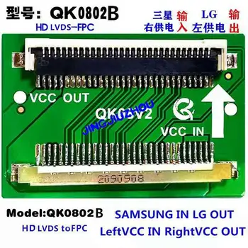 Samsung FHD FPC Board to LG FHD LVDS Panel LVDS Adapter Board Samsung input LG output Left power input Right power output 1 buye
Samsung FHD FPC Board to LG FHD LVDS Panel LVDS Adapter Board Samsung input LG output Left power input Right power output 1 buye