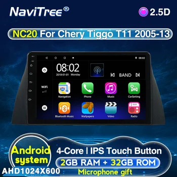 multimedia car radio Android 2 Din GPS navigation for Chery Tiggo T11 2005-2013 with 2G+32G WIFI CARPLAY
multimedia car radio Android 2 Din GPS navigation for Chery Tiggo T11 2005-2013 with 2G+32G WIFI CARPLAY