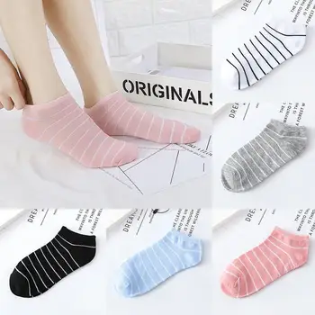 New Boat Socks Women Invisible Shallow Mouth Low Waist Cotton Female Socks Pinstripe Invisible Short Tube Low Socks 5 Styles
New Boat Socks Women Invisible Shallow Mouth Low Waist Cotton Female Socks Pinstripe Invisible Short Tube Low Socks 5 Styles