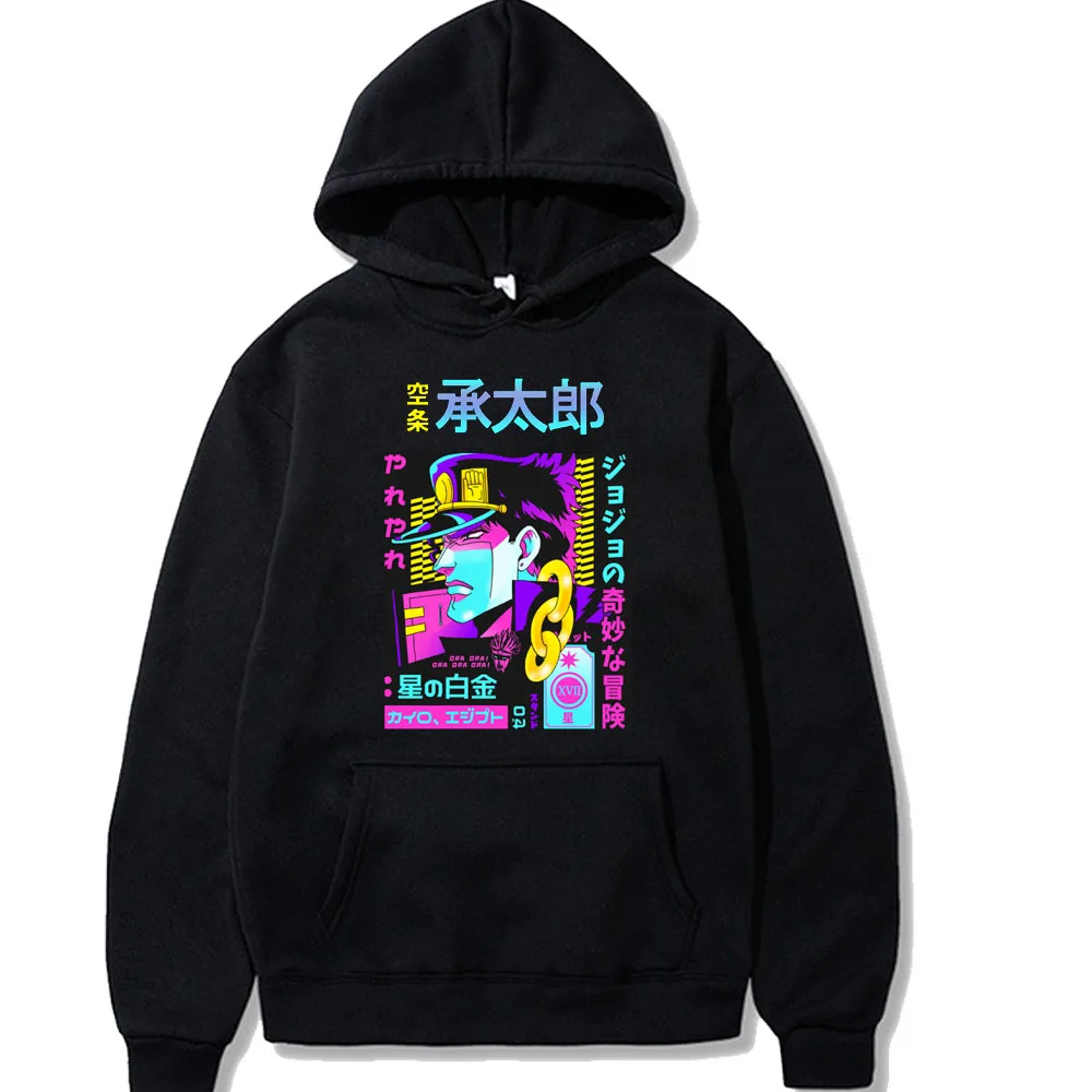 Мужские и женские толстовки Модные свободные топы Kujo Jotaro Повседневная Толстовка