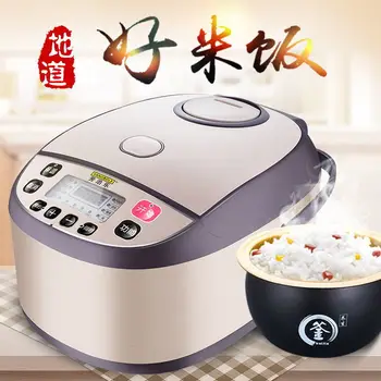 Smart Subscription Timing Multi-functional Home Rice Cooker Small 1-2 People 5-8 People Rice Cooker Mini
Smart Subscription Timing Multi-functional Home Rice Cooker Small 1-2 People 5-8 People Rice Cooker Mini