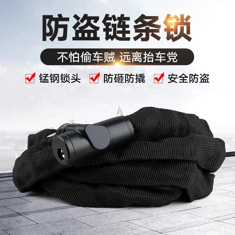 Bicycle Chain Lock Bicycle Anti-Theft Lock Lengthen Chain Lock Mountain Bike Chain Electromobile Lock Motorcycle Padlock