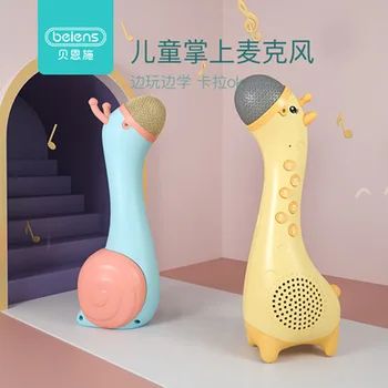 Children's Microphone Handheld KTV Wireless Bluetooth Karaoke Singing
Children's Microphone Handheld KTV Wireless Bluetooth Karaoke Singing