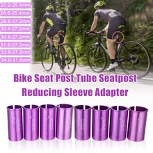 Mountain Bike Road Bike Seat Post Tube Seatpost Reducing Sleeve Adapter Adjust Diameter 27.2 Turn 30.4 Turn 31.6 Etc Bike Parts
Mountain Bike Road Bike Seat Post Tube Seatpost Reducing Sleeve Adapter Adjust Diameter 27.2 Turn 30.4 Turn 31.6 Etc Bike Parts