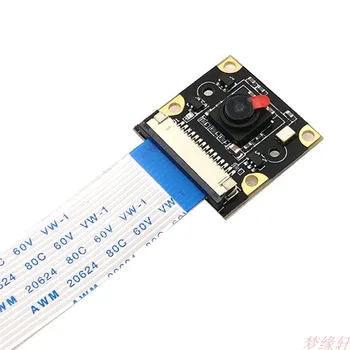 Raspberry Pi 4B/3B+ 5 million pixel adjustable focus fisheye wide-angle night vision camera with 15 cm cable
Raspberry Pi 4B/3B+ 5 million pixel adjustable focus fisheye wide-angle night vision camera with 15 cm cable