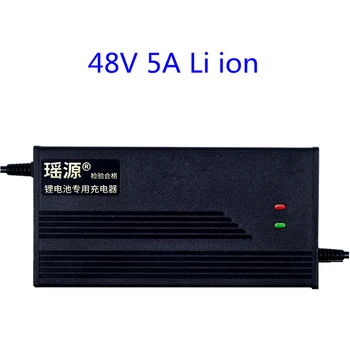 48V 5A charger fast quick charger 14S 58.8V 5A polymer lithium battery chager for electric bike E-bike scooter balance car
48V 5A charger fast quick charger 14S 58.8V 5A polymer lithium battery chager for electric bike E-bike scooter balance car