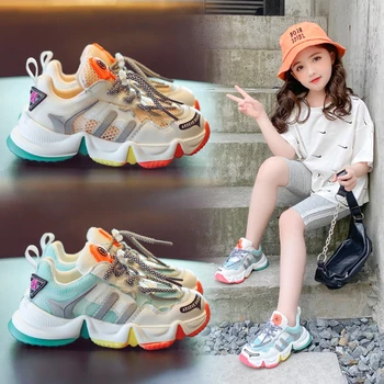 Koovan Children's Sneakers 2020 Girls' Sneakers Colorful Summer New Boys Mesh Shoes Breathable Children's Rainbow Dad Shoes
Koovan Children's Sneakers 2020 Girls' Sneakers Colorful Summer New Boys Mesh Shoes Breathable Children's Rainbow Dad Shoes