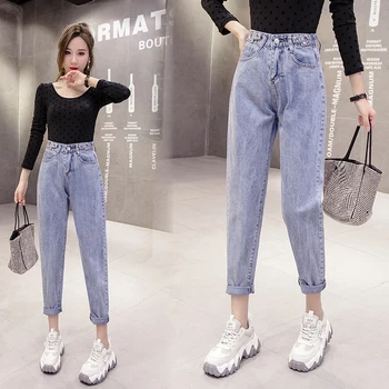 Harem Pants Women Spring and Summer New Korean Version of The Wild Loose High Waist Thin Pants Female High Waist Jeans
Harem Pants Women Spring and Summer New Korean Version of The Wild Loose High Waist Thin Pants Female High Waist Jeans