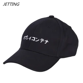 2019 New Solid Japanese letter Baseball Caps Embroidery Hip Hop Bone Snapback Hats Men Women Adjustable Hair Styling Tool 
2019 New Solid Japanese letter Baseball Caps Embroidery Hip Hop Bone Snapback Hats Men Women Adjustable Hair Styling Tool