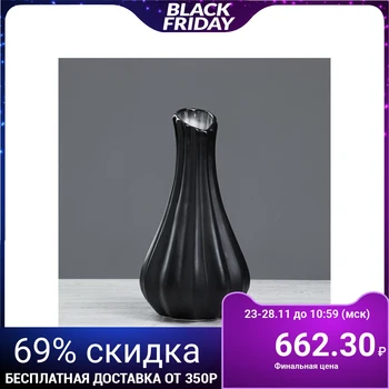 Table vase "Perlina", black, 30 cm
Table vase "Perlina", black, 30 cm