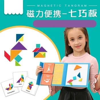 Children's Educational Puzzles Magnetic Mathematic Tangram Toys Kids Gift Challenge Book Educational Magic Book Portable 
Children's Educational Puzzles Magnetic Mathematic Tangram Toys Kids Gift Challenge Book Educational Magic Book Portable