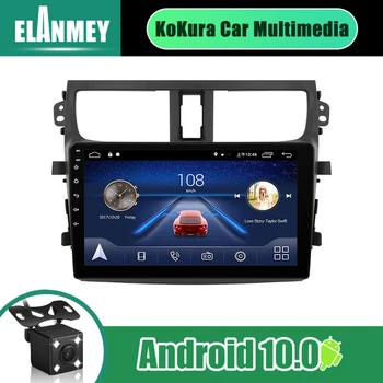 2 Din Car Radio Navigation GPS Bt Player 9 Inch Screen For SUZUKI CELERIO 2015-2018 Android 10 Stereo Head Unit WIFI Autoradio
2 Din Car Radio Navigation GPS Bt Player 9 Inch Screen For SUZUKI CELERIO 2015-2018 Android 10 Stereo Head Unit WIFI Autoradio