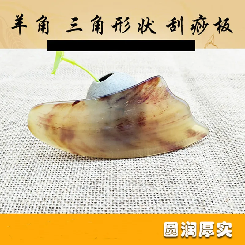 Natural Claw Triangular Shape Thick Scraping Plates Scraping Piece Buffalo Horn Scraping Plates Have Logo
Natural Claw Triangular Shape Thick Scraping Plates Scraping Piece Buffalo Horn Scraping Plates Have Logo