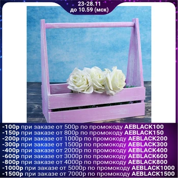 Kashpo wooden "tayozhny", two-rack, with a handle, purple brush give a beautiful 4497982
Kashpo wooden "tayozhny", two-rack, with a handle, purple brush give a beautiful 4497982