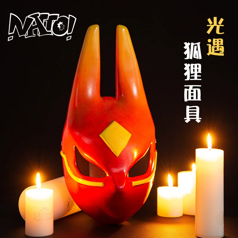 Game Sky:Children of Light Fox Mask Cosplay Props Halloween Carnival Cosplay Party Props Accessories Game Fans Gift
Game Sky:Children of Light Fox Mask Cosplay Props Halloween Carnival Cosplay Party Props Accessories Game Fans Gift