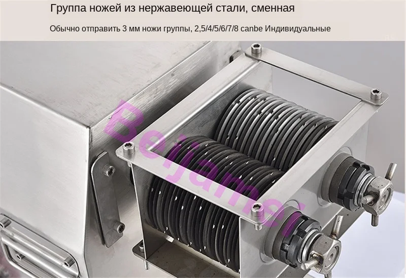 meat cutter details 3