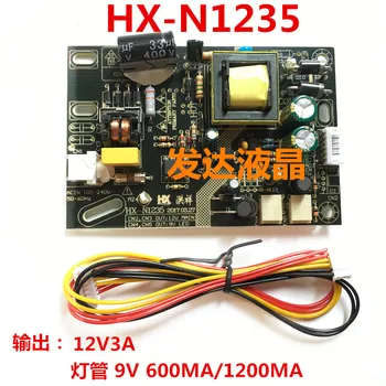 10pcs Small size LCD TV two-in-one built-in power supply LCD to LED power supply HX-N1235 power supply
10pcs Small size LCD TV two-in-one built-in power supply LCD to LED power supply HX-N1235 power supply