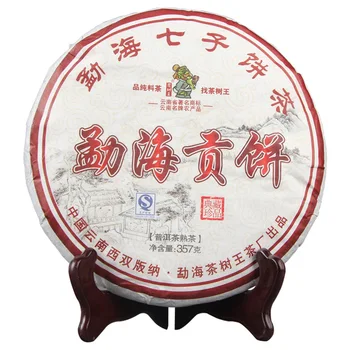 Menghai 2020 Qizi Bing Cha Shu Pu'er Aged Ripe Pu'er Cake Tribute Pu-erh 357g
Menghai 2020 Qizi Bing Cha Shu Pu'er Aged Ripe Pu'er Cake Tribute Pu-erh 357g