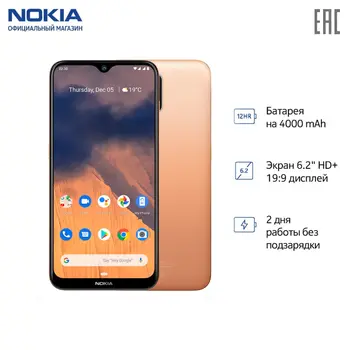 Mobile Phones Nokia nokia-2.3 Phone Telecommunications smartphone android devices smartphones telephones 2.3 2/32GB 
Mobile Phones Nokia nokia-2.3 Phone Telecommunications smartphone android devices smartphones telephones 2.3 2/32GB