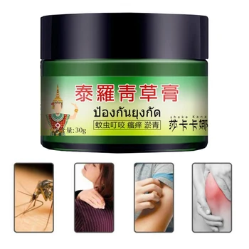 Itching Insect Repellent Cream Headache Joint Pain Relief Menthol Cooling Oil Ointment 
Itching Insect Repellent Cream Headache Joint Pain Relief Menthol Cooling Oil Ointment