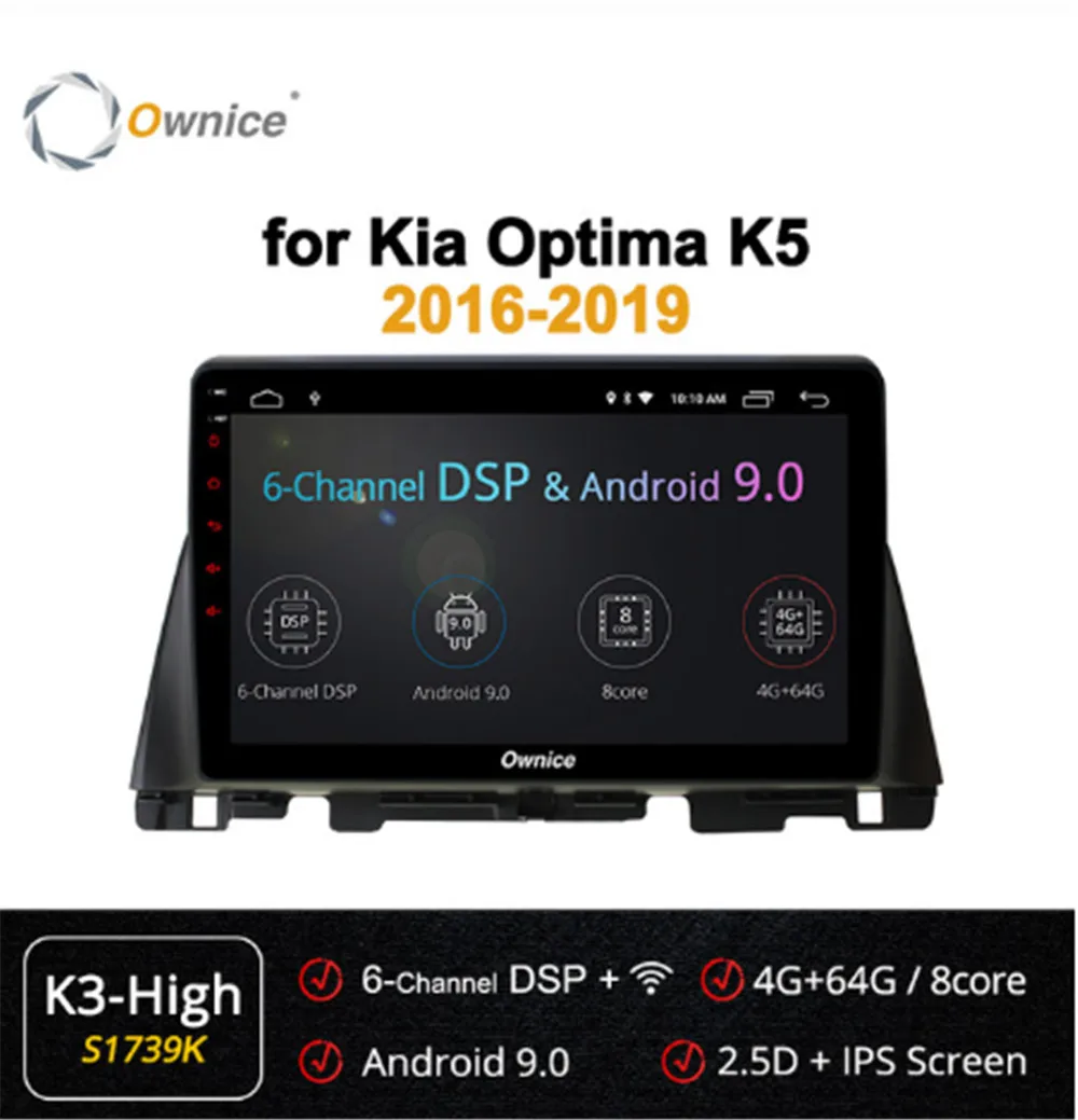 Автомагнитола Ownice 8 ядер 10 1 дюйма Android 9 0 для Kia K5 Optima 2011 2015 2016 2017 DSP 4G LTE SPDIF 360 |