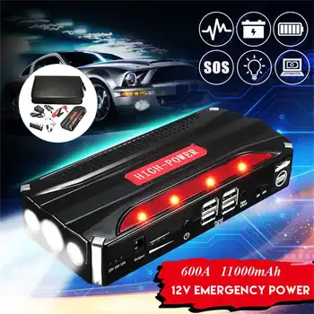 11000mAh Car Jump Starter Power Bank 12V 600A Battery Booster Starting Device Emergency Charger Multifunction Battery Booster
11000mAh Car Jump Starter Power Bank 12V 600A Battery Booster Starting Device Emergency Charger Multifunction Battery Booster