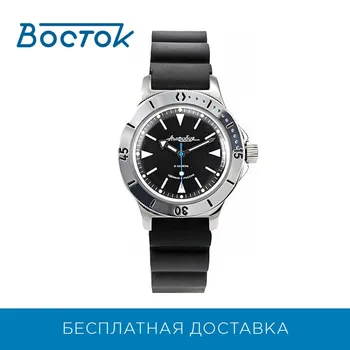 Wrist Watch East 120512 men's mechanical
Wrist Watch East 120512 men's mechanical