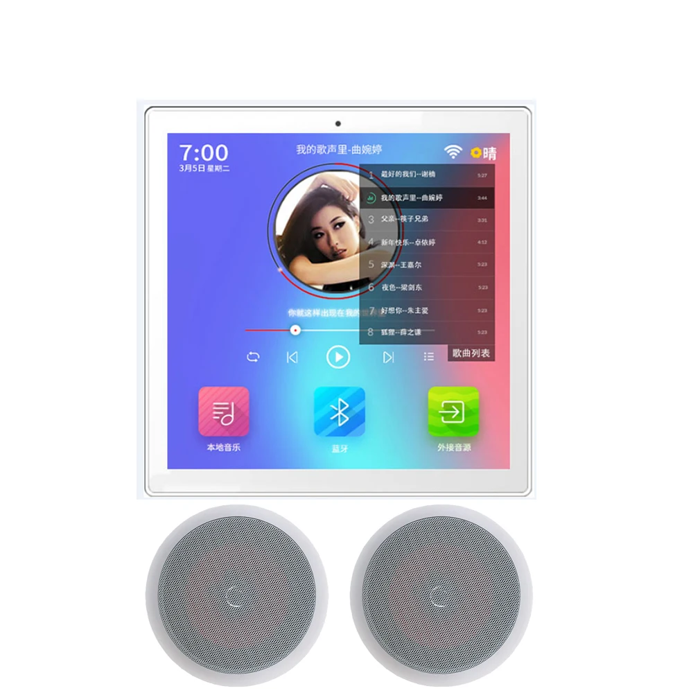 4 inch in wall bluetooth amplifier home stereo amplifier usb amplifier support FM/SD SUMWEE
4 inch in wall bluetooth amplifier home stereo amplifier usb amplifier support FM/SD SUMWEE