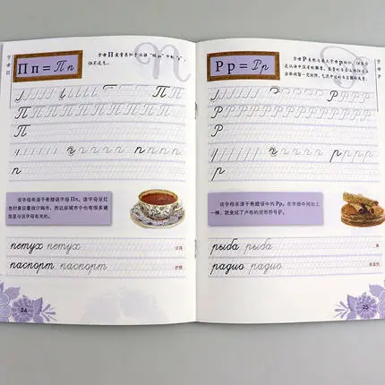 Books Russian language Auto Dry Repeat Practice copybook Russia Students Calligraphy Pen Pencil Exercise Copy Book Libros Livros
Books Russian language Auto Dry Repeat Practice copybook Russia Students Calligraphy Pen Pencil Exercise Copy Book Libros Livros