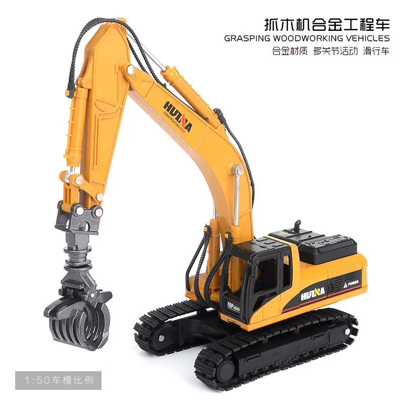 Department Is Satisfied Model 1: 50 Alloy Grasping Wood Machine Model Children Engineering Toy Car Night Market Stall Hot Sellin
Department Is Satisfied Model 1: 50 Alloy Grasping Wood Machine Model Children Engineering Toy Car Night Market Stall Hot Sellin