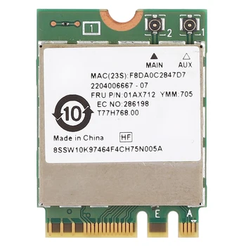 Wireless Card RTL8822BE Chip Ngff / m.2 Interface Support for Bluetooth 4.0 and WIFI 433M Hot
Wireless Card RTL8822BE Chip Ngff / m.2 Interface Support for Bluetooth 4.0 and WIFI 433M Hot