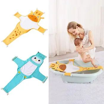 Baby Bath Mat Adjustable Infant Non-Slip Bathtub Shower Bed Pad Safety Net 0-12 Months Baby
Baby Bath Mat Adjustable Infant Non-Slip Bathtub Shower Bed Pad Safety Net 0-12 Months Baby