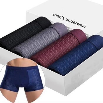 890 4Pcs/Lot Summer Men'S Underwear Man Boxer Ice Mesh Breathable Sexy Youth Boxer Bamboo Ventilate Shorts B009 
890 4Pcs/Lot Summer Men'S Underwear Man Boxer Ice Mesh Breathable Sexy Youth Boxer Bamboo Ventilate Shorts B009