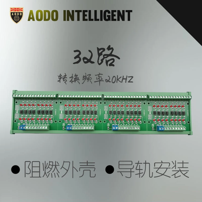 PLC Optocoupler Conversion Module 32-channel Signal Level Conversion Board 3.3V Conversion 24V NPN Output Board
PLC Optocoupler Conversion Module 32-channel Signal Level Conversion Board 3.3V Conversion 24V NPN Output Board