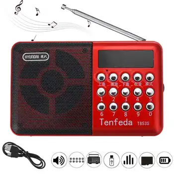 28W Mini Portable Radio Handheld Digital FM USB TF MP3 Player Radio Receiver DC5V Speaker Rechargeable Multifuntion Best gift
28W Mini Portable Radio Handheld Digital FM USB TF MP3 Player Radio Receiver DC5V Speaker Rechargeable Multifuntion Best gift