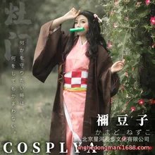 Ghost-killing blade kuchenka drzwi fasola ubrania cosplay ptactwo peruka(China)