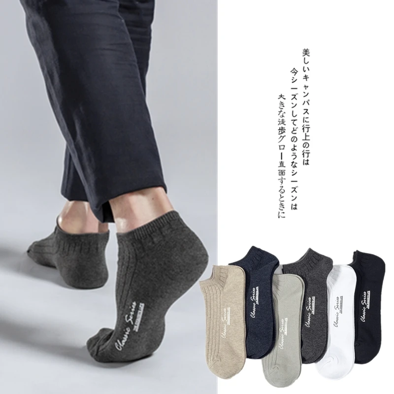 

The latest men cotton boat sock solid black socks spring and summer trend fresh breathable men's socks men's favorite gift socks