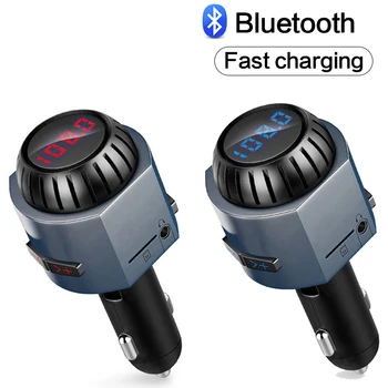 Car MP3 Player Wireless Audio USB Bluetooth Receiver Cigarette Lighter Car Charger FM Transmitter Car Bluetooth Music
Car MP3 Player Wireless Audio USB Bluetooth Receiver Cigarette Lighter Car Charger FM Transmitter Car Bluetooth Music